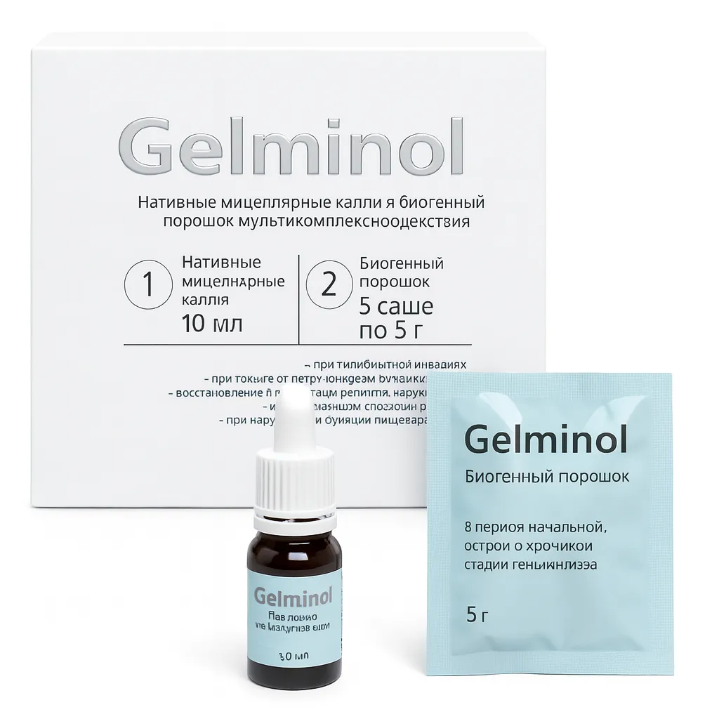 Gelminol